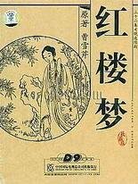 欢迎进入本站请记住本站域名